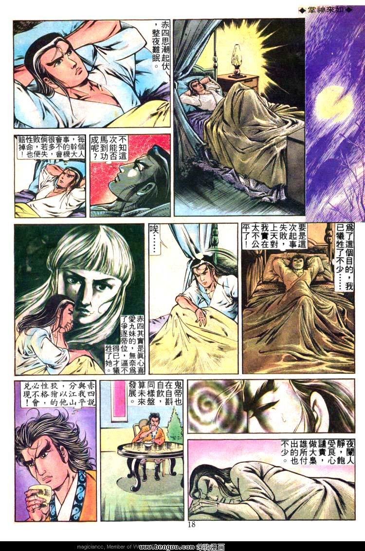 第236卷