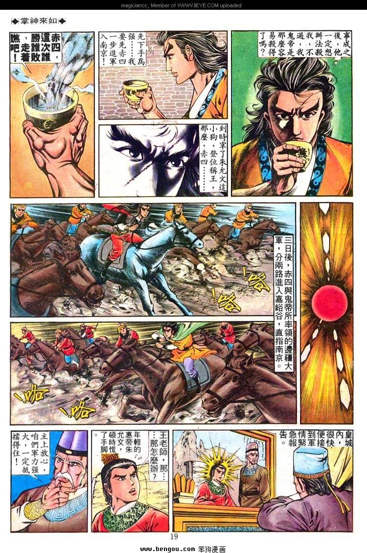 第236卷