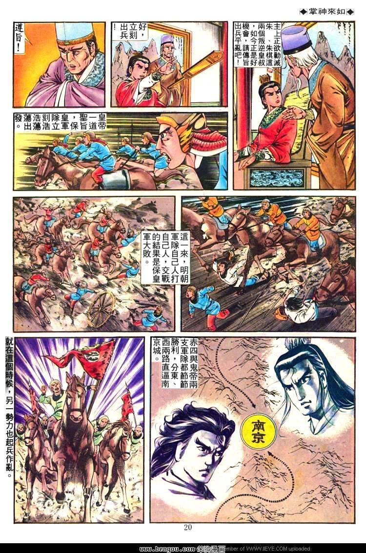 第236卷