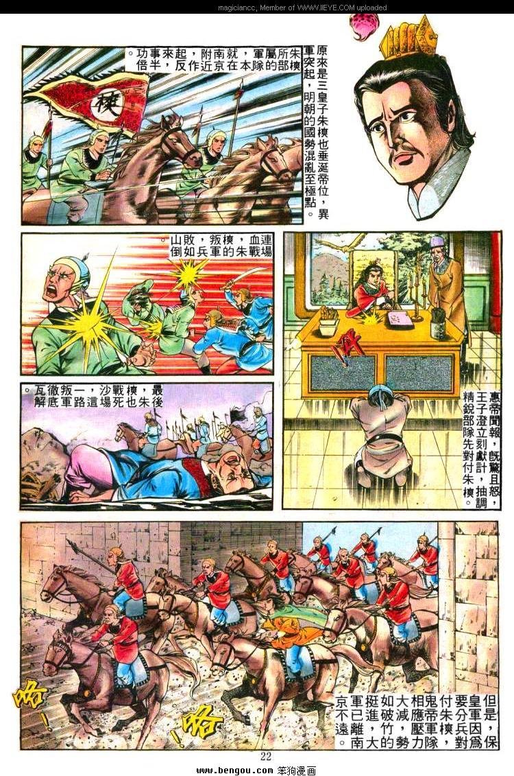 第236卷