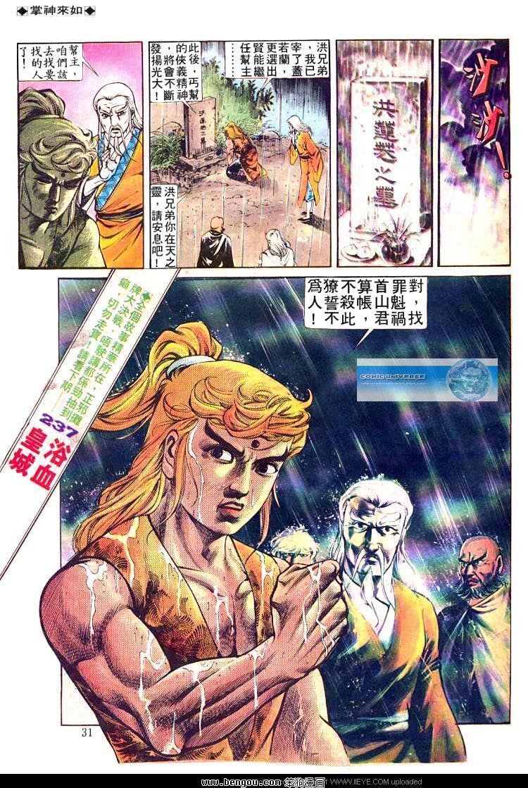 第236卷