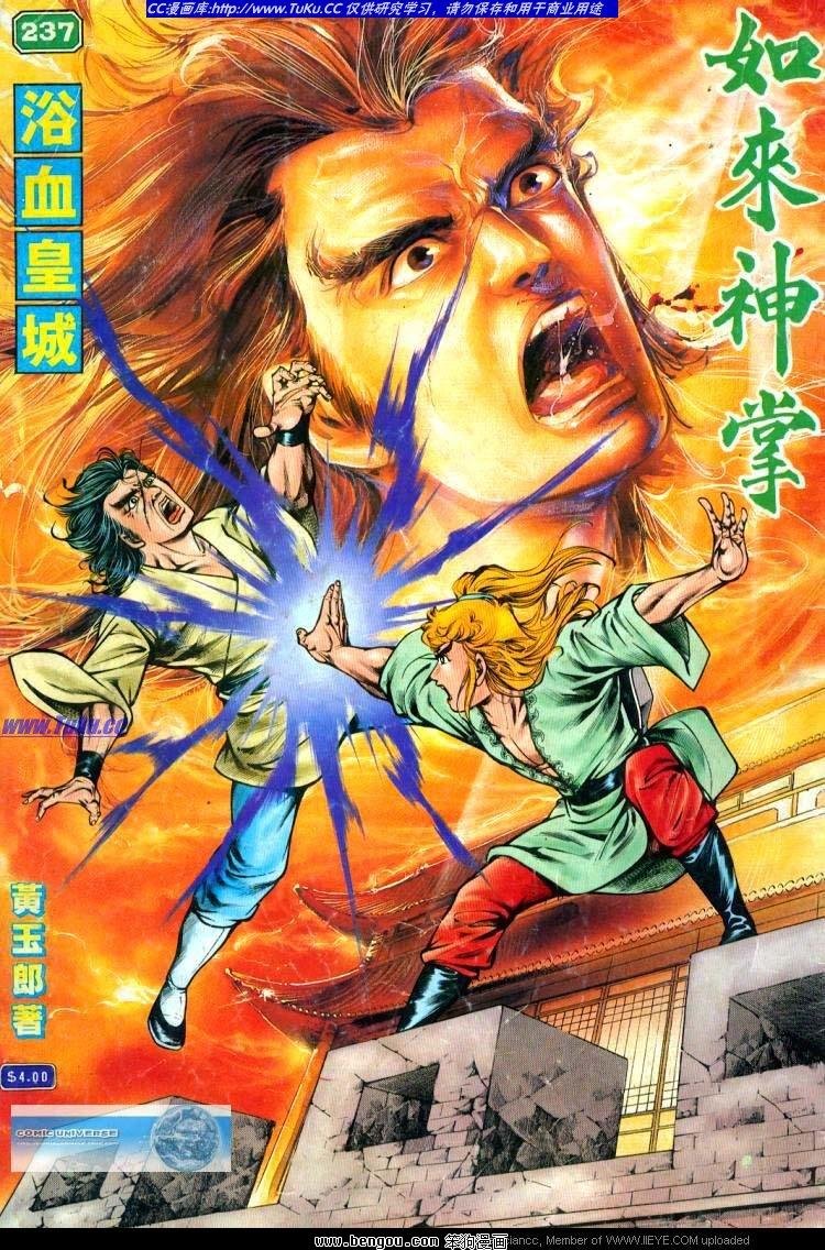 第237卷