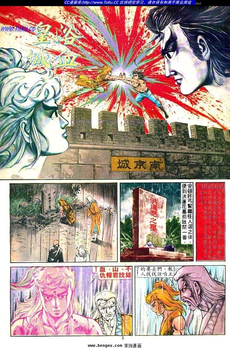 第237卷