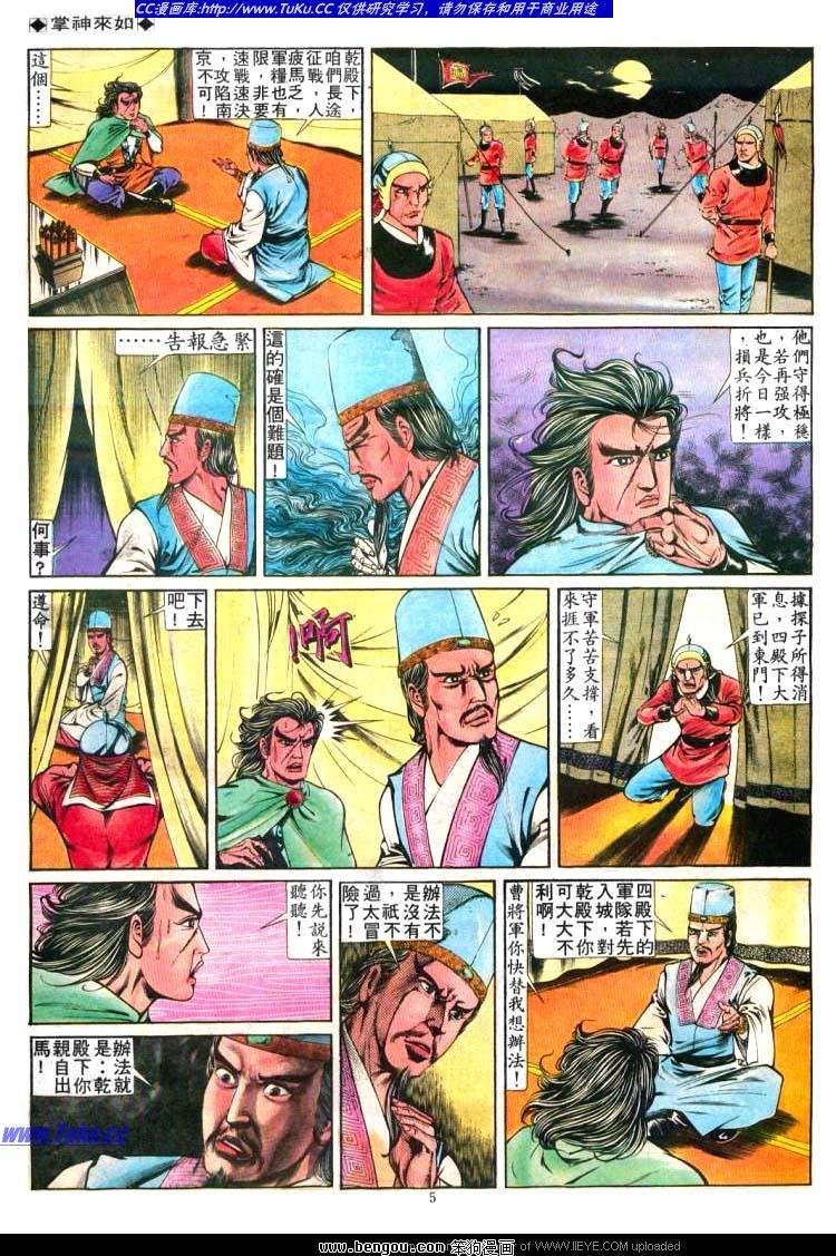 第237卷