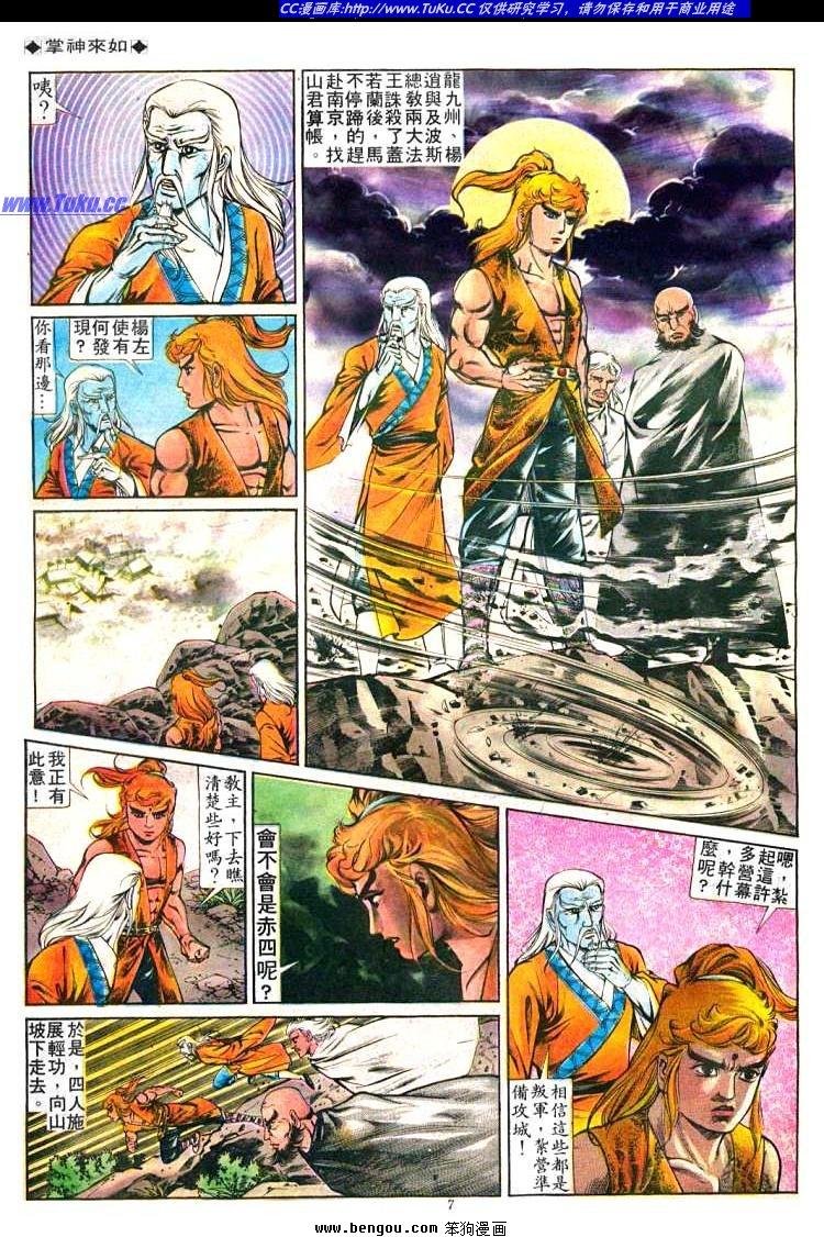 第237卷