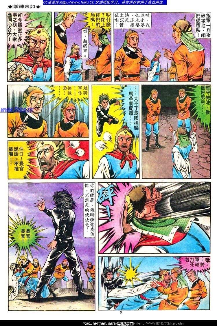 第237卷