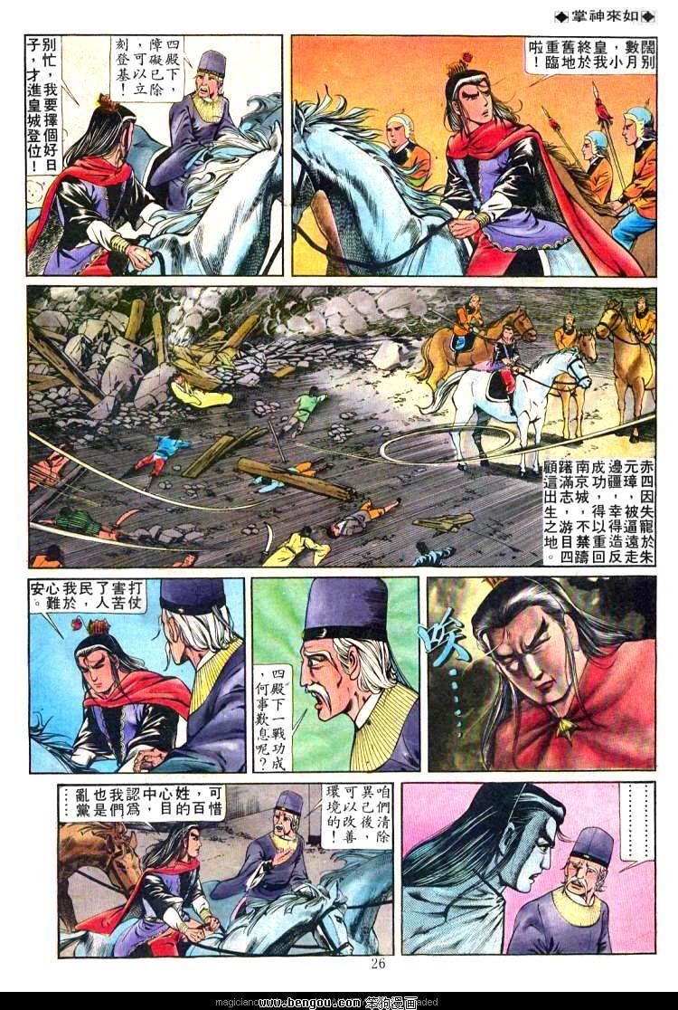 第237卷