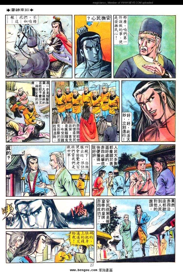 第237卷