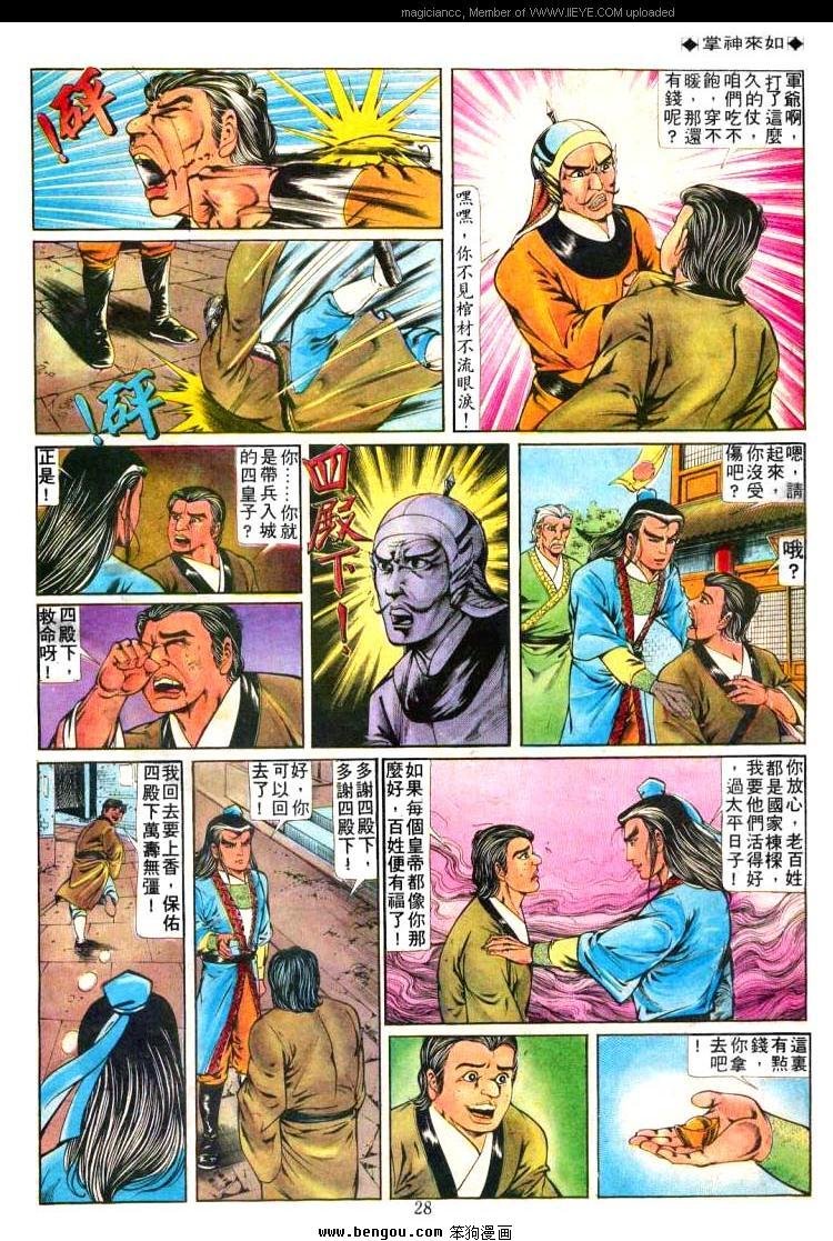 第237卷