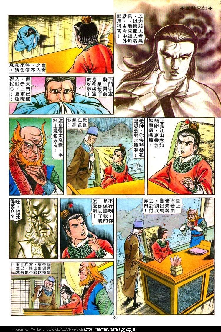 第237卷