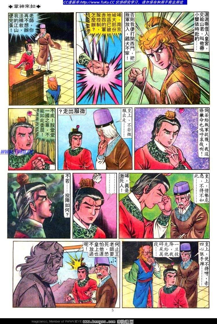 第238卷