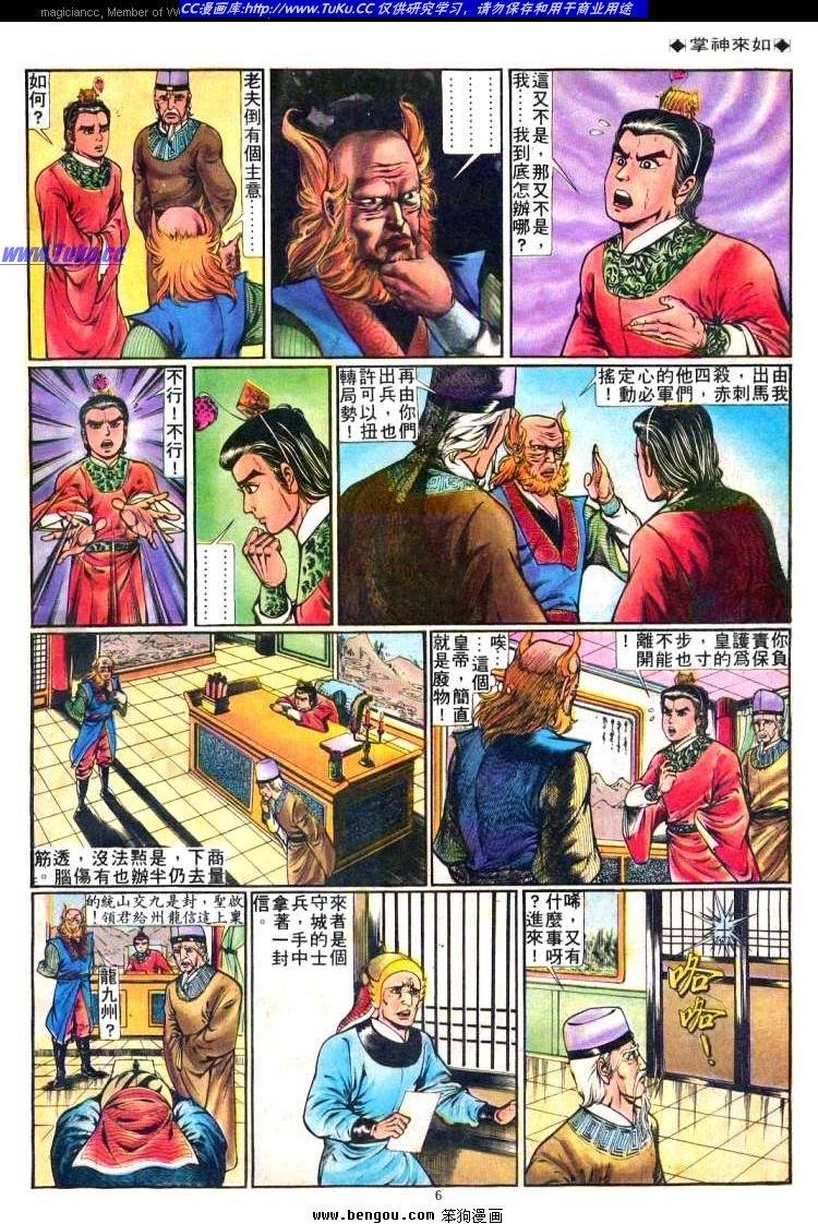 第238卷
