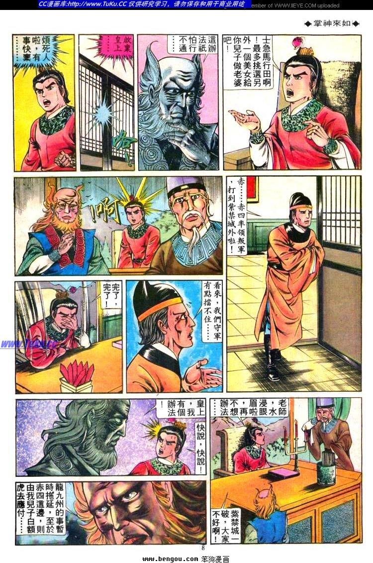 第238卷