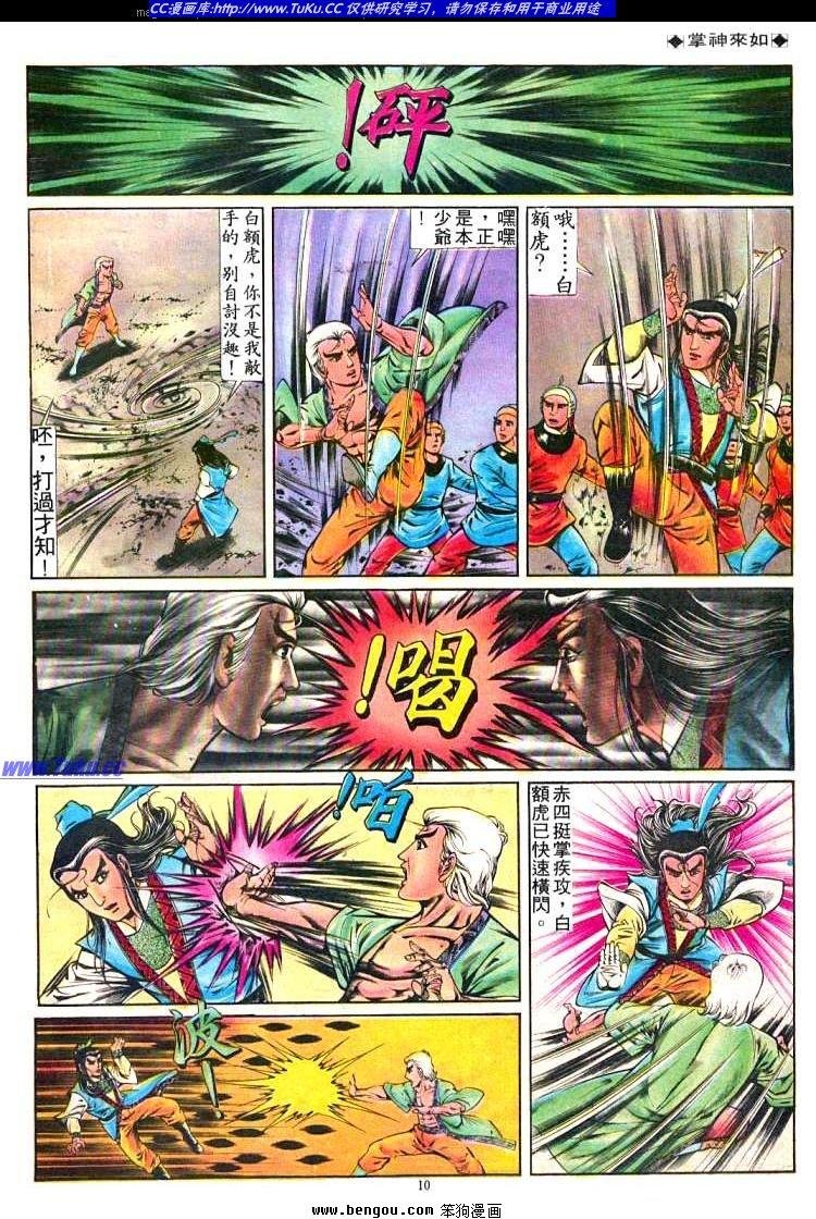 第238卷