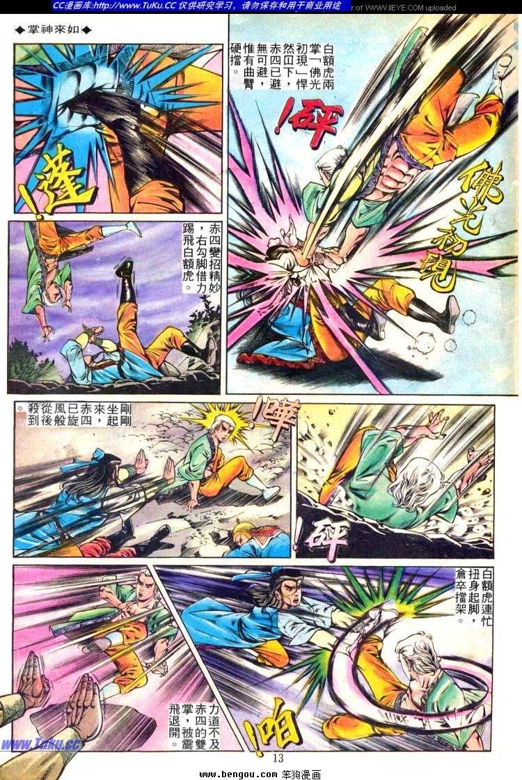 第238卷