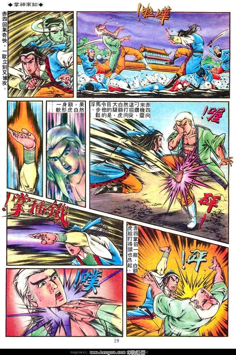 第238卷