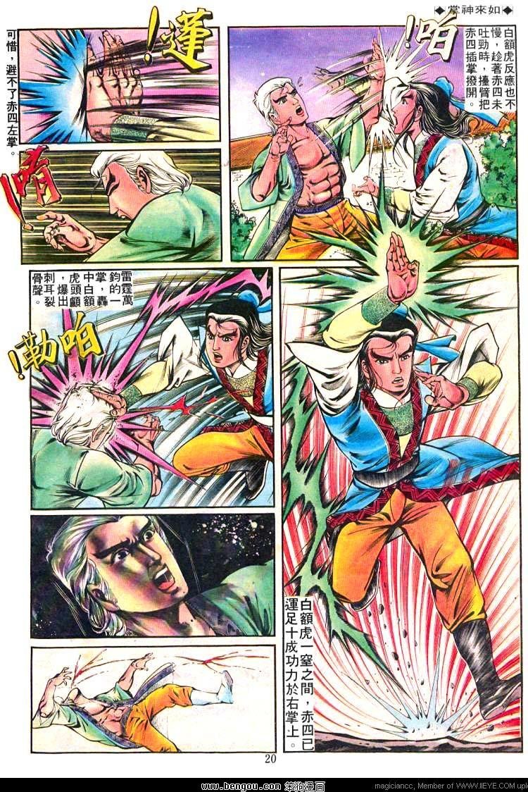第238卷