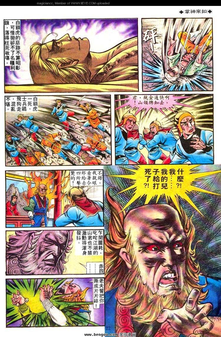 第238卷