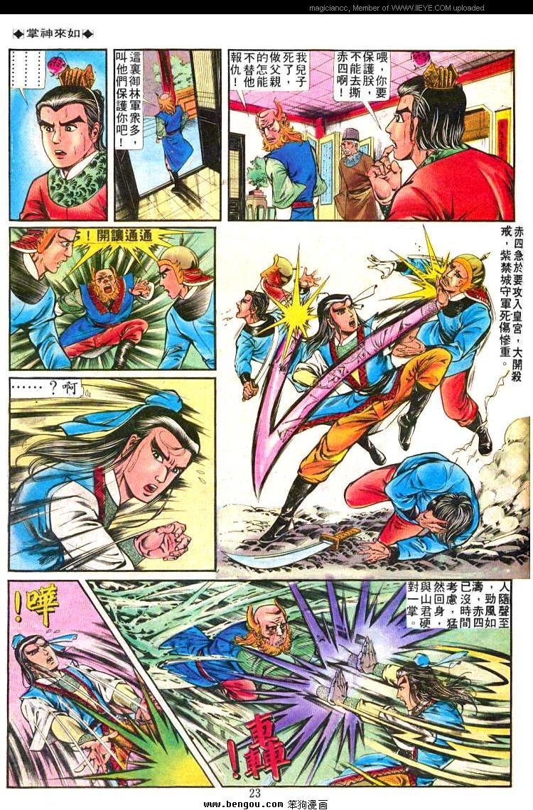 第238卷