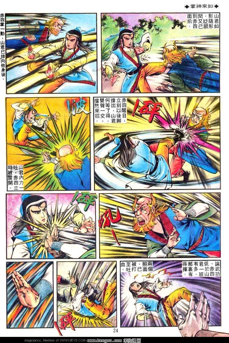 第238卷