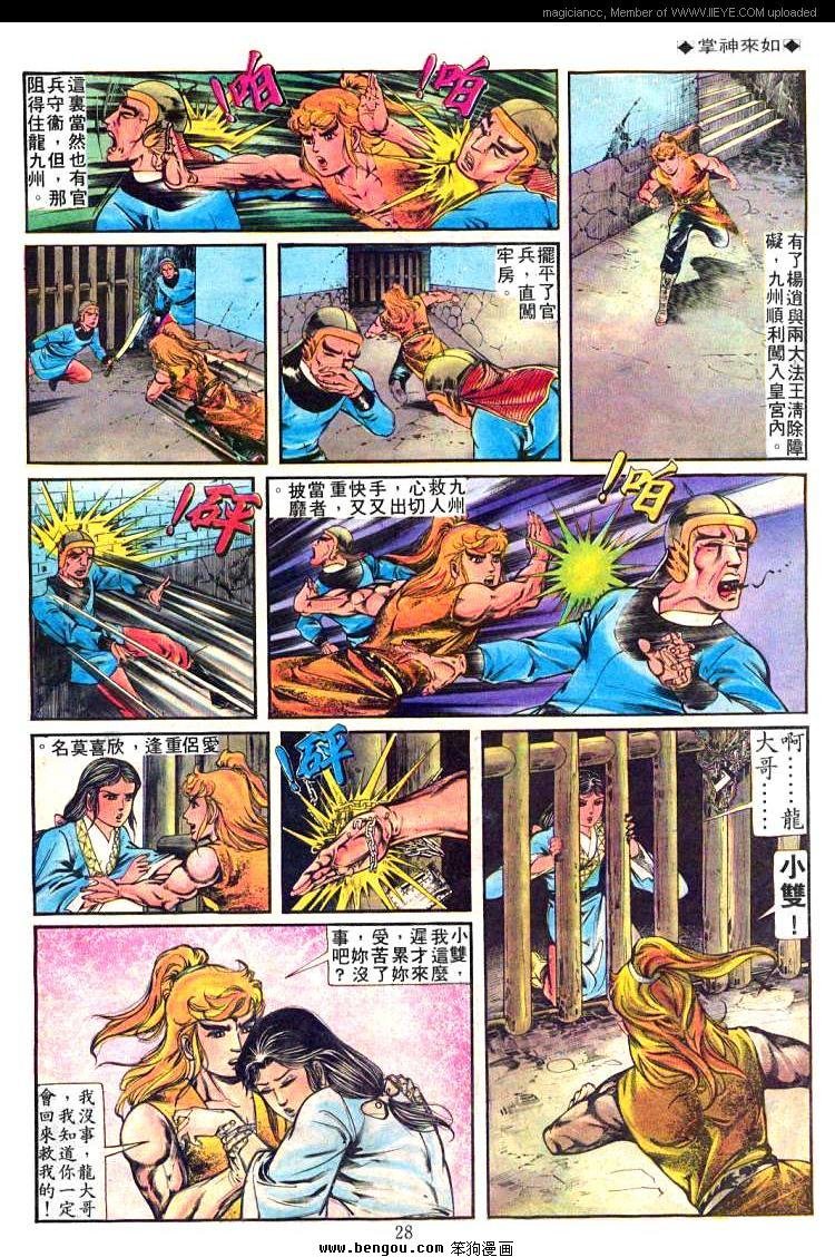 第238卷