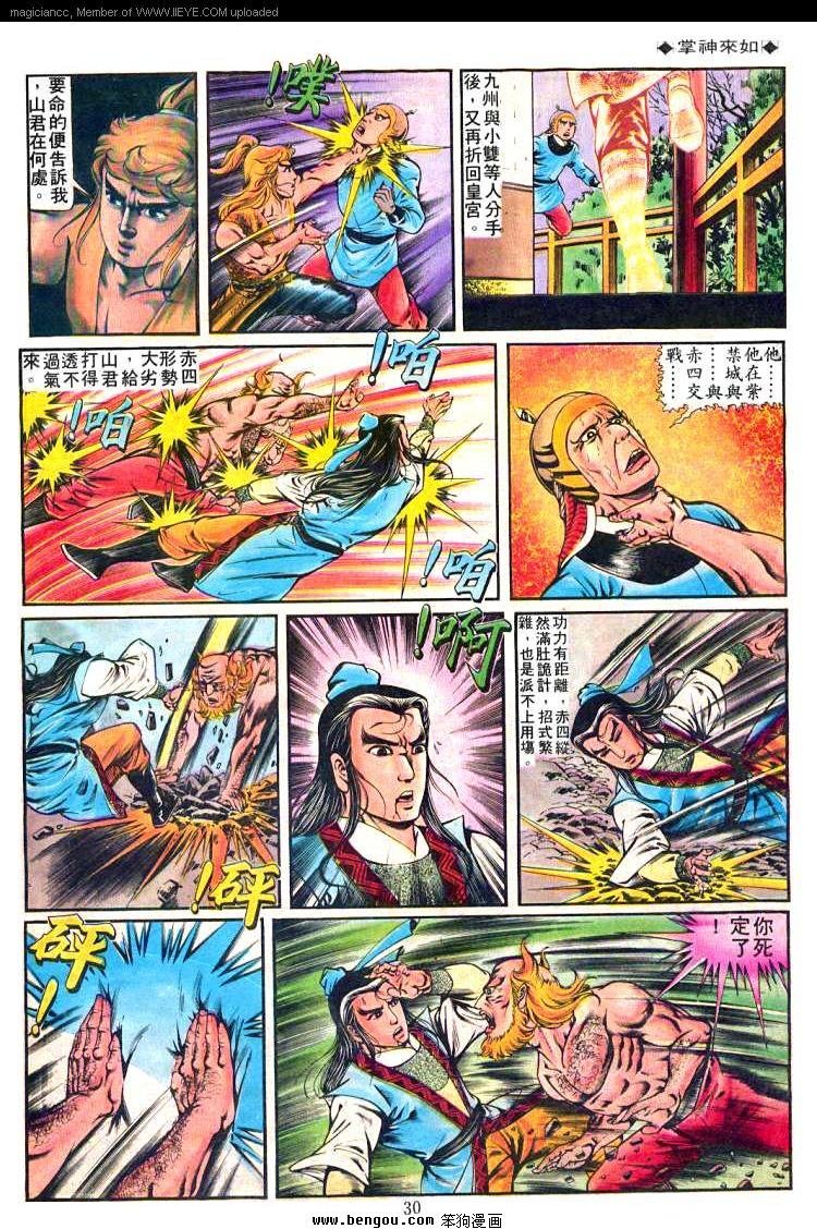 第238卷