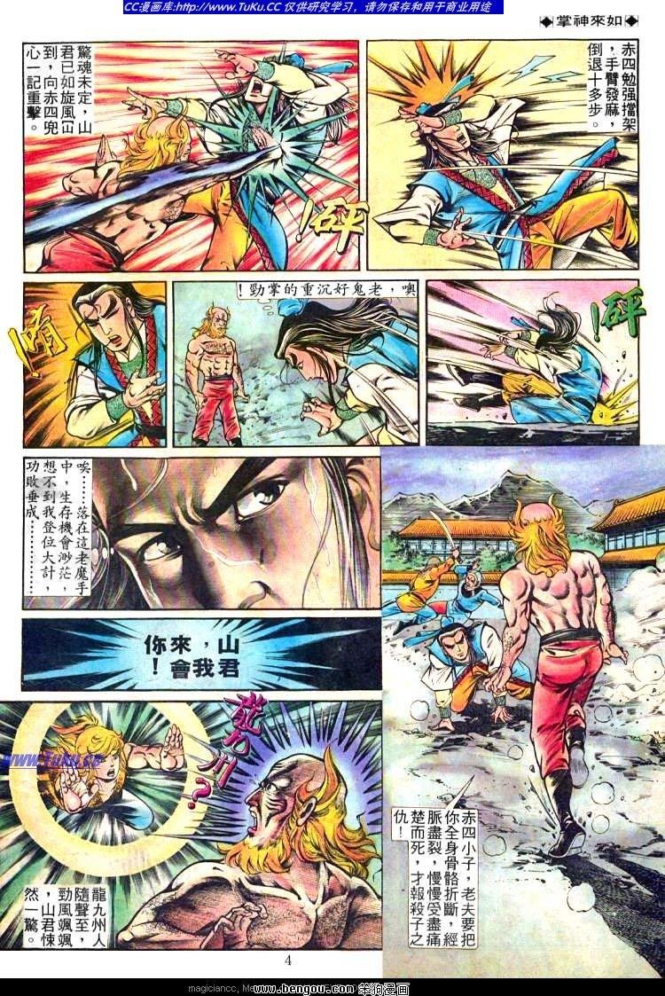 第239卷