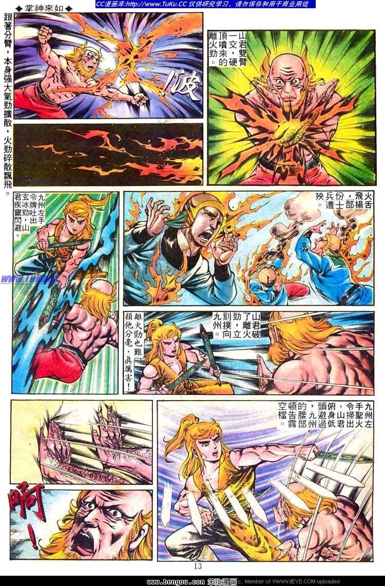 第239卷