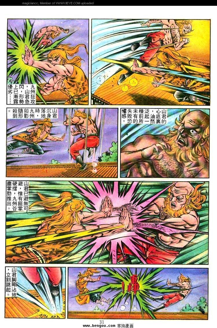 第239卷