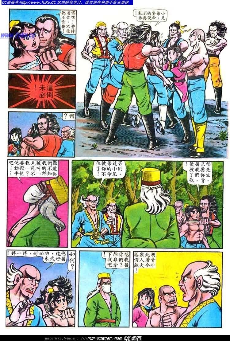 第24卷
