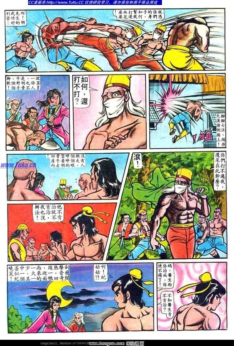 第24卷