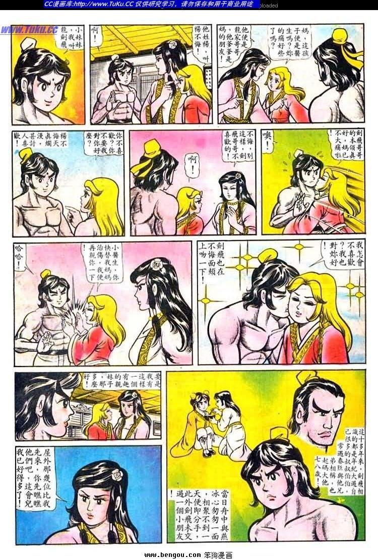 第24卷