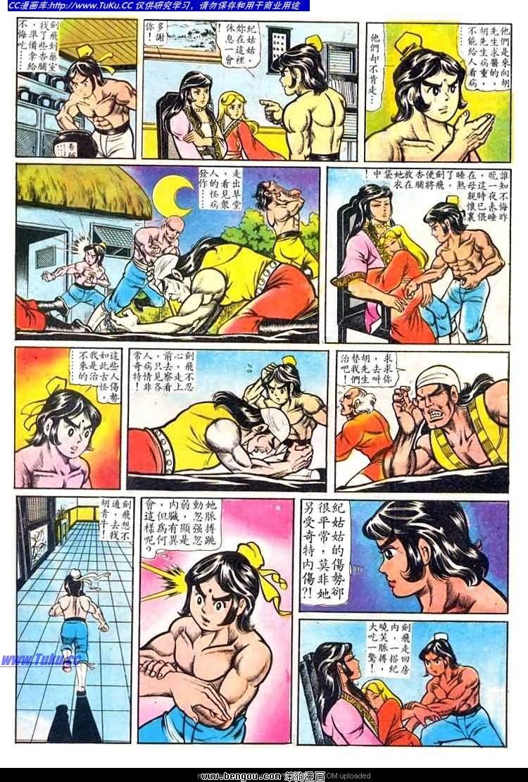 第24卷