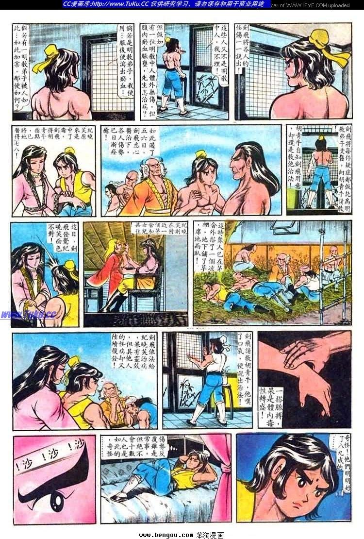 第24卷