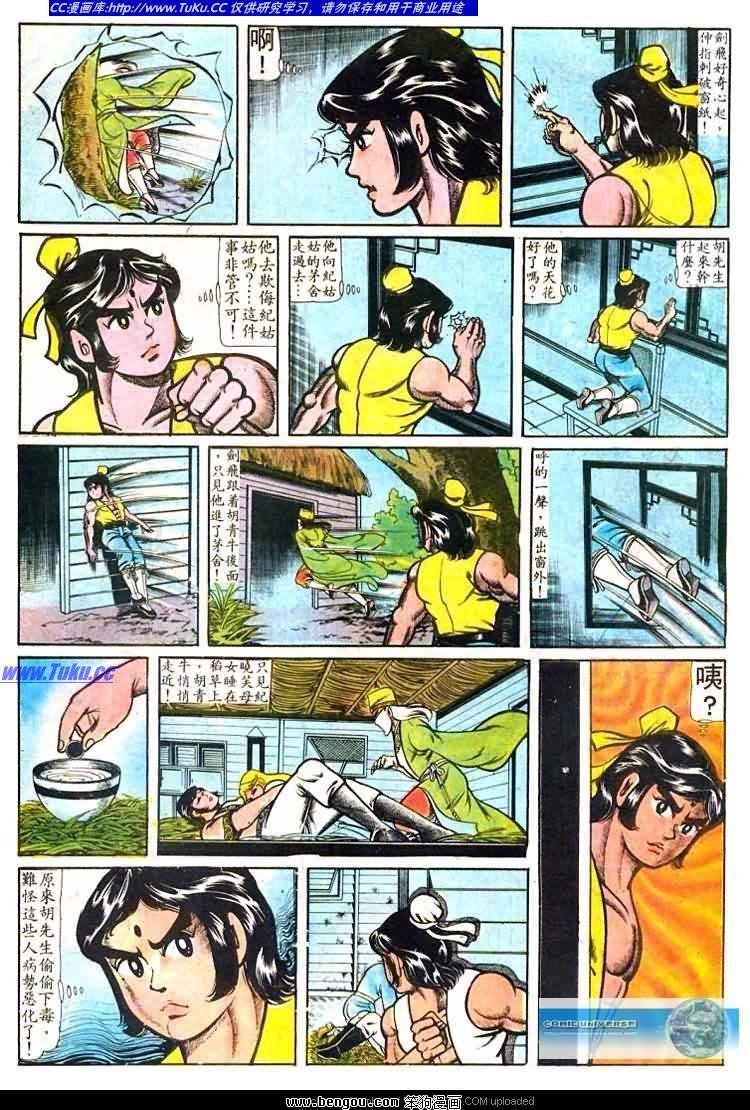 第24卷