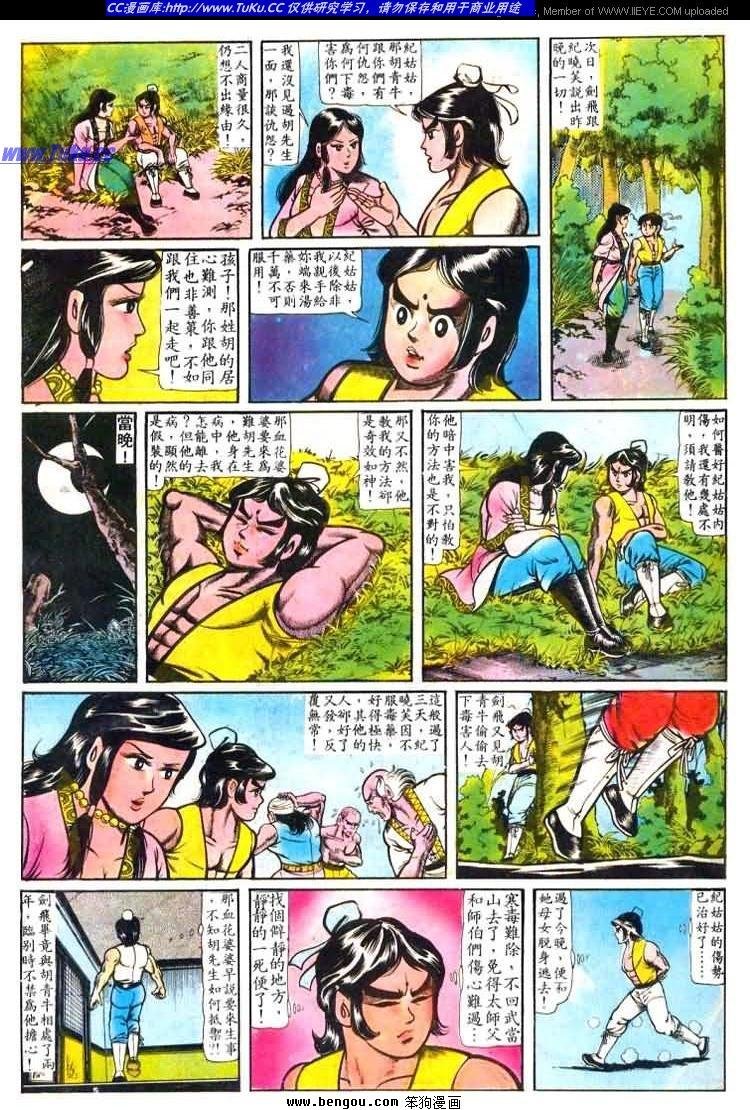 第24卷
