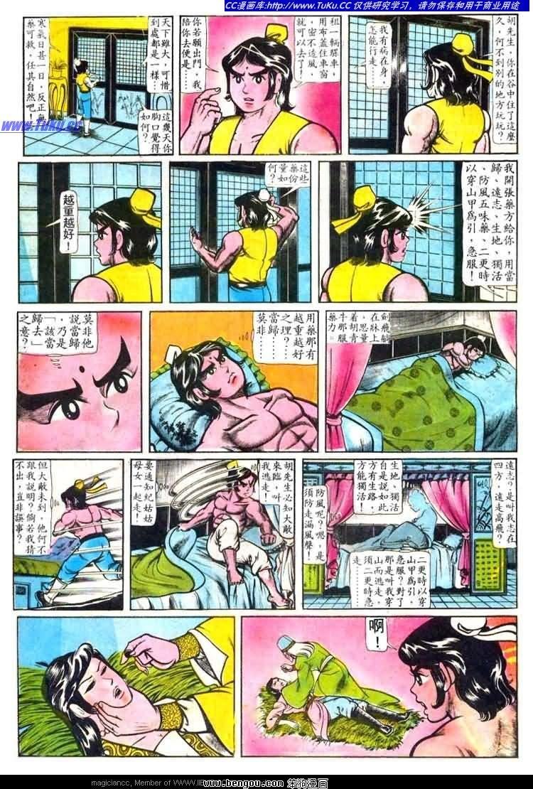 第24卷