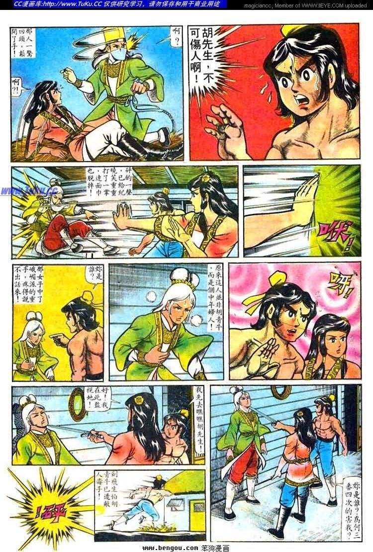 第24卷