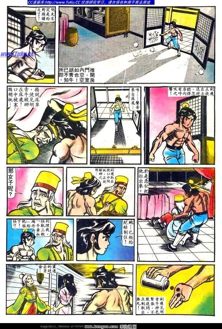 第24卷