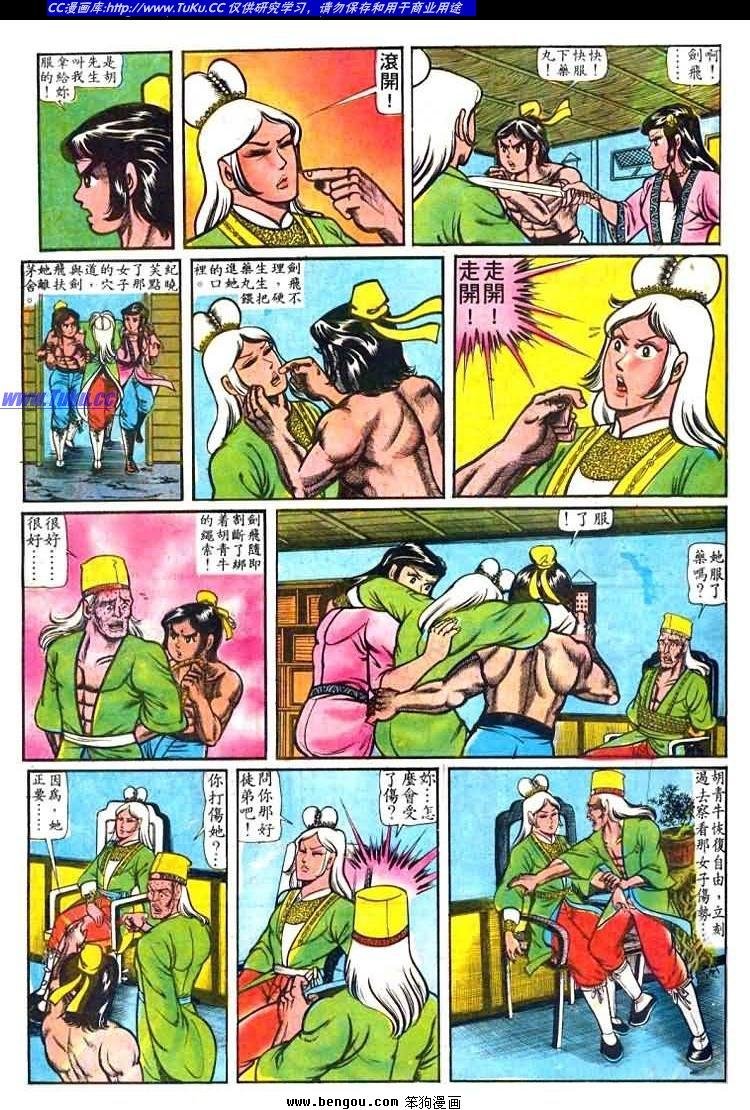 第24卷