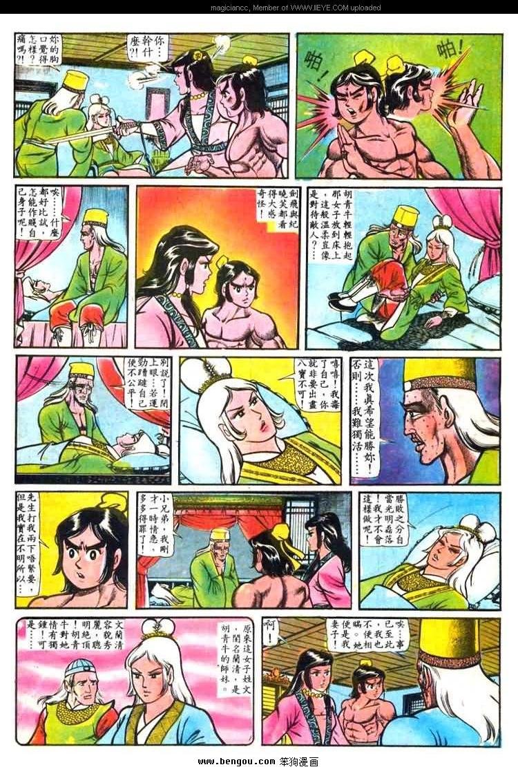 第24卷
