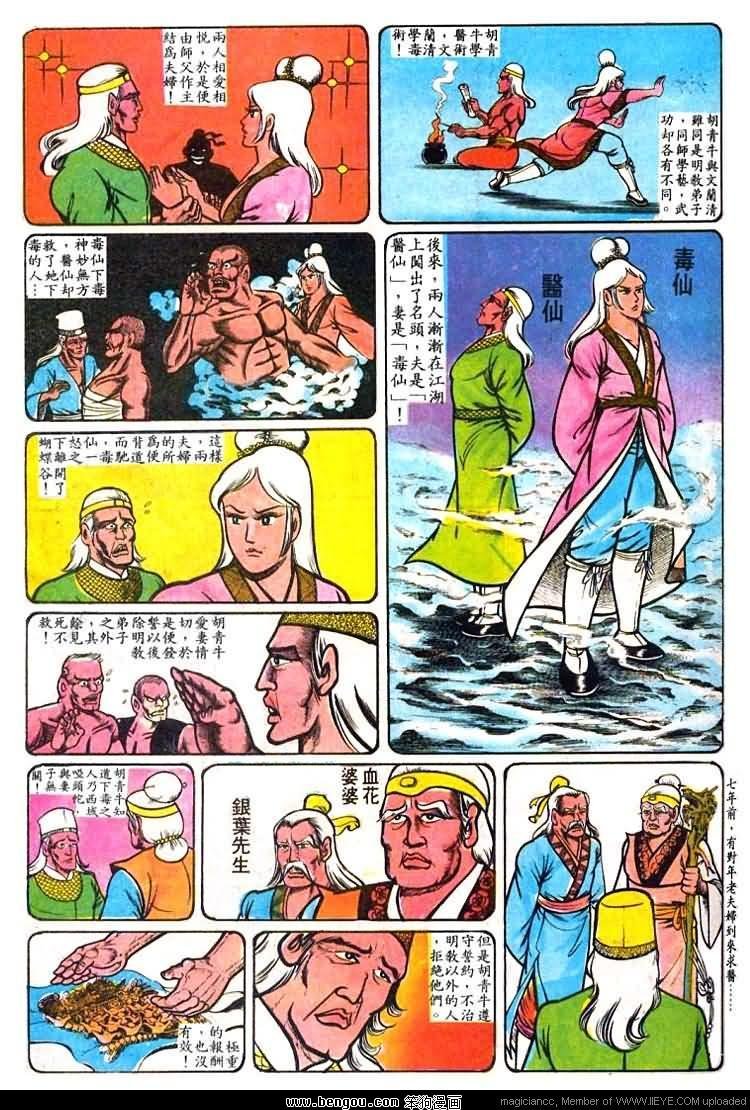 第24卷