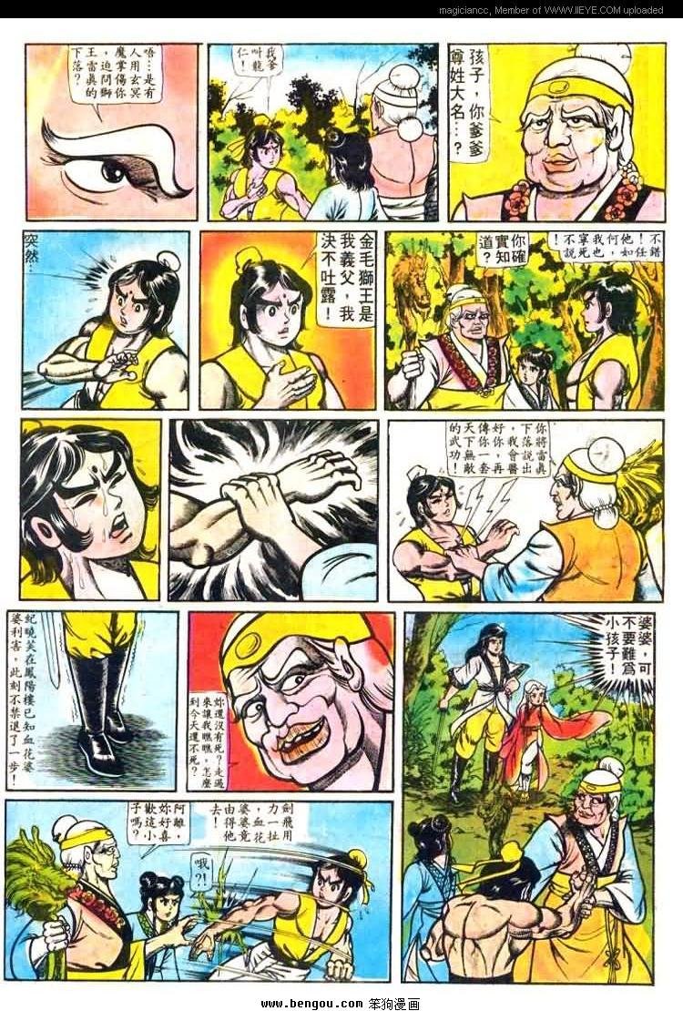 第24卷