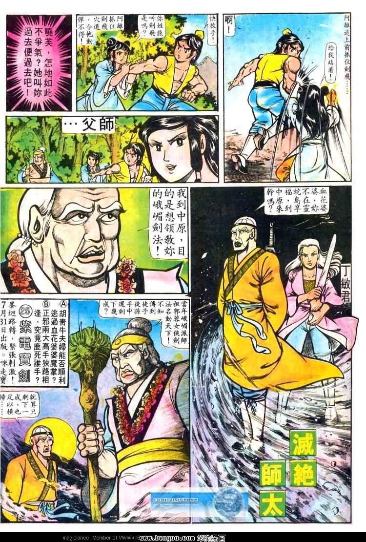 第24卷