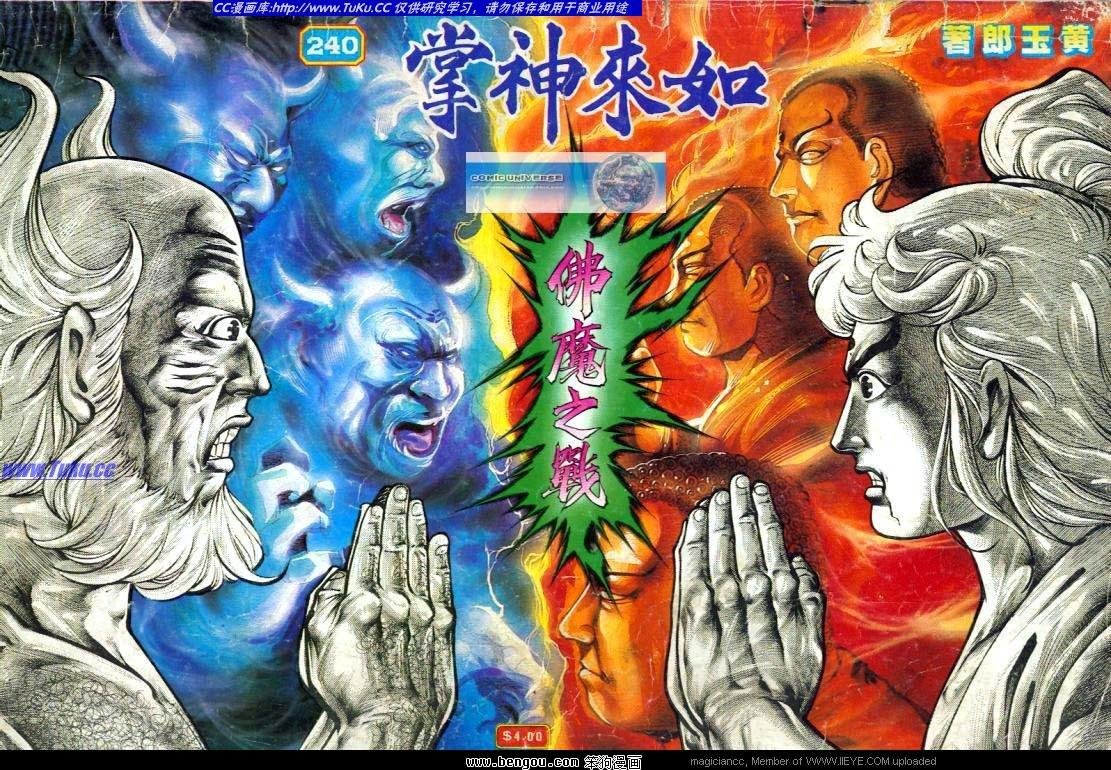 第240卷