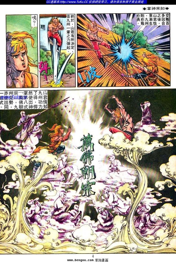 第240卷
