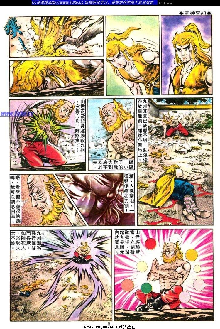 第240卷
