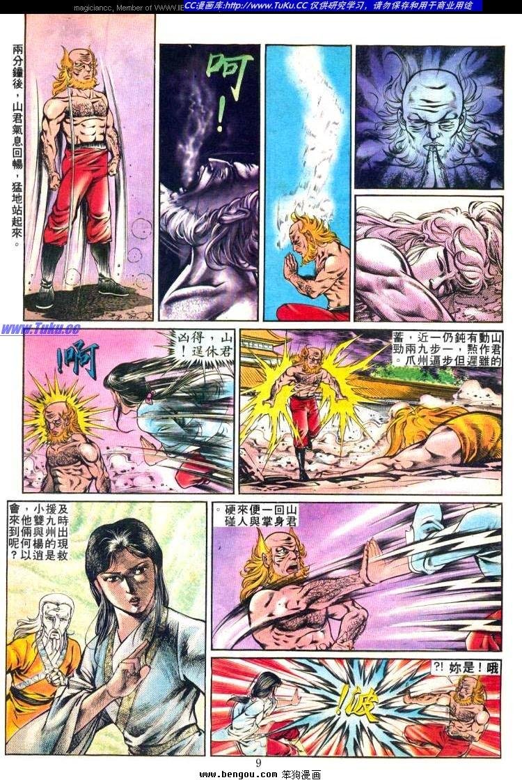 第240卷