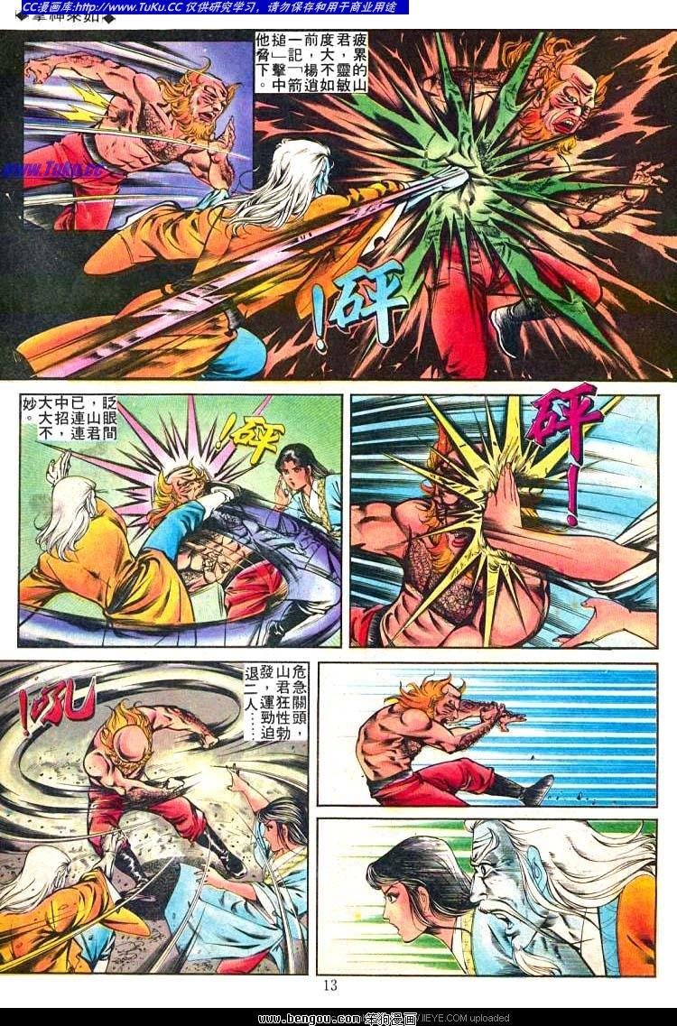 第240卷