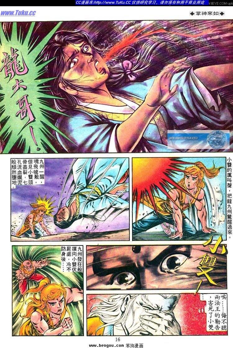 第240卷
